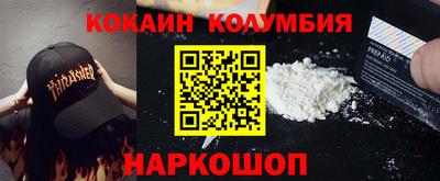 молекула духа Славгород