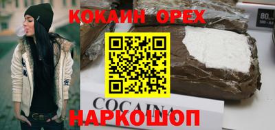 ГАЛЛЮЦИНОГЕННЫЕ ГРИБЫ Сланцы