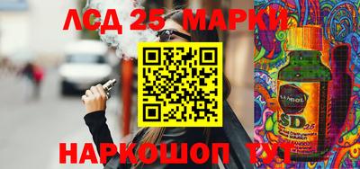 молекула духа Славгород