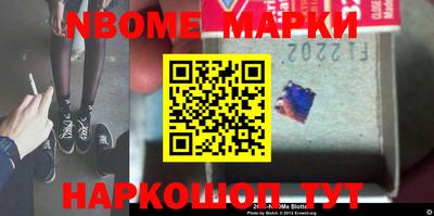 ГАЛЛЮЦИНОГЕННЫЕ ГРИБЫ Сланцы