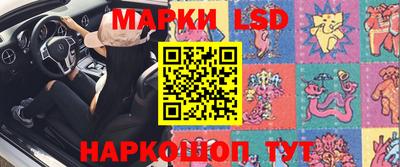 ГАЛЛЮЦИНОГЕННЫЕ ГРИБЫ Сланцы