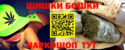 ГАЛЛЮЦИНОГЕННЫЕ ГРИБЫ Сланцы