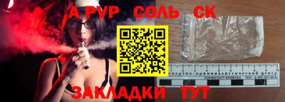 скорость Славянск-на-Кубани