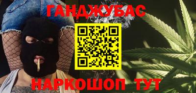 молекула духа Славгород