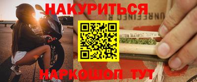 молекула духа Славгород