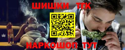молекула духа Славгород