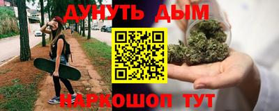 молекула духа Славгород