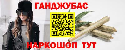 молекула духа Славгород