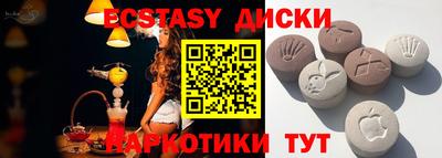 скорость Славянск-на-Кубани