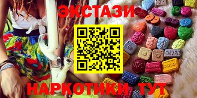 молекула духа Славгород