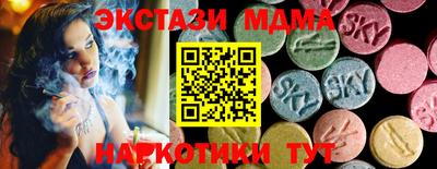 молекула духа Славгород