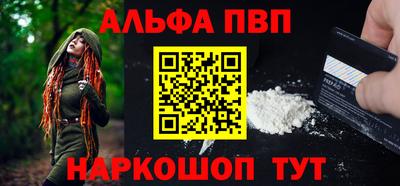 молекула духа Славгород
