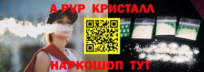 ГАЛЛЮЦИНОГЕННЫЕ ГРИБЫ Сланцы