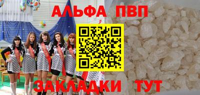 ГАЛЛЮЦИНОГЕННЫЕ ГРИБЫ Сланцы