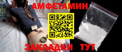 молекула духа Славгород