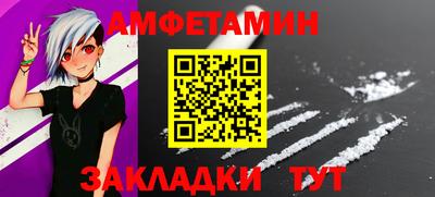 ГАЛЛЮЦИНОГЕННЫЕ ГРИБЫ Сланцы
