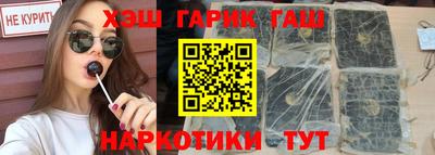ГАЛЛЮЦИНОГЕННЫЕ ГРИБЫ Сланцы