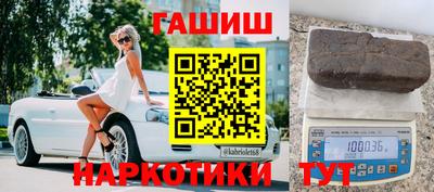 молекула духа Славгород