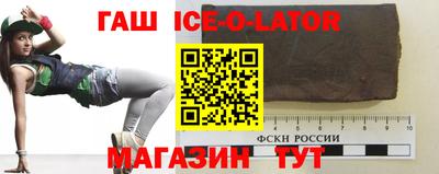 ГАЛЛЮЦИНОГЕННЫЕ ГРИБЫ Сланцы