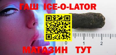 молекула духа Славгород