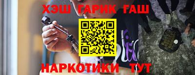 молекула духа Славгород