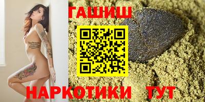 ГАЛЛЮЦИНОГЕННЫЕ ГРИБЫ Сланцы