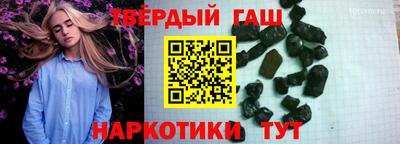 ГАЛЛЮЦИНОГЕННЫЕ ГРИБЫ Сланцы