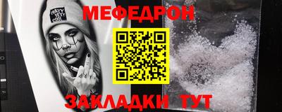 молекула духа Славгород