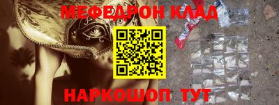 ГАЛЛЮЦИНОГЕННЫЕ ГРИБЫ Сланцы