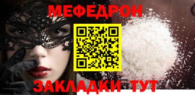 молекула духа Славгород