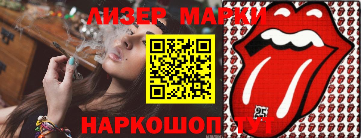 Пятигорск  ЛСД экстази кислота  ЛСД экстази кислота  ЛСД экстази  Вход с VPN 