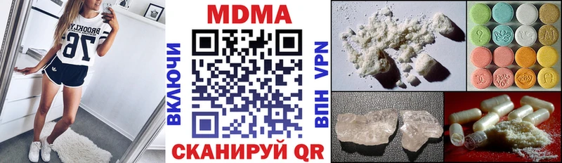 MDMA молли  купить наркоту  Пятигорск 