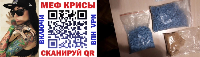 где купить наркоту Пятигорск Меф mephedrone