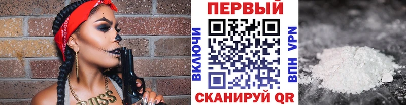 Метамфетамин Декстрометамфетамин 99.9%  Пятигорск 