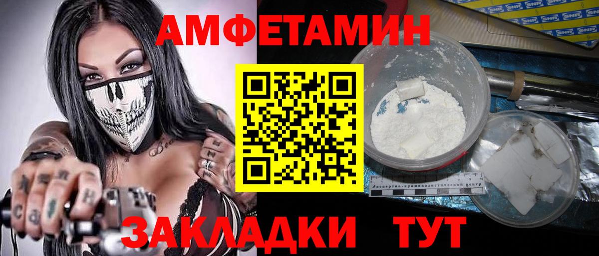 Метамфетамин Methamphetamine  Вход с VPN  Пятигорск 