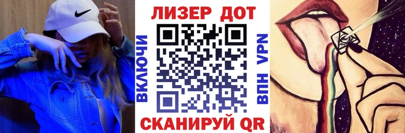 Марки N-bome 1500мкг  Пятигорск 