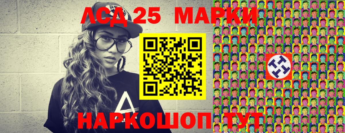Пятигорск  Марки N-bome 1500мкг  Вход с VPN 