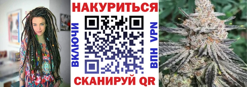 Бошки марихуана Bruce Banner Пятигорск
