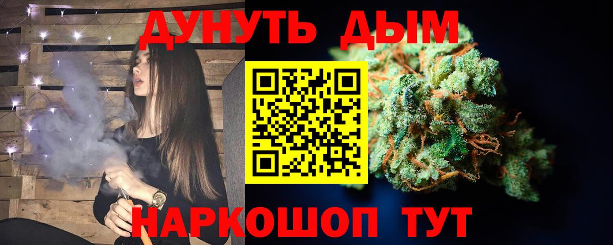 Каннабис семена Пятигорск