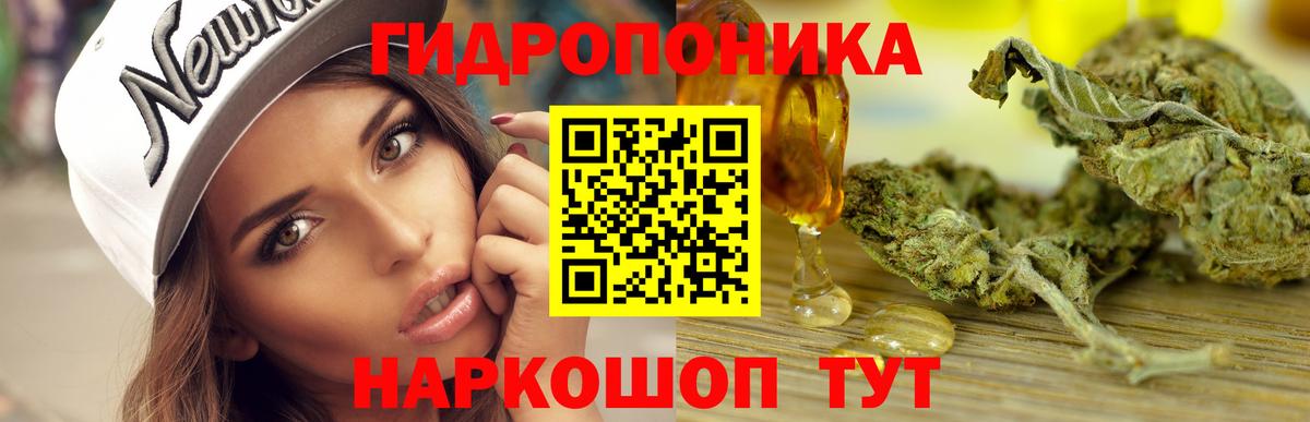 Шишки марихуана Amnesia  Бошки Шишки семена  Марихуана индика  Марихуана White Widow  Вход с VPN  Пятигорск 
